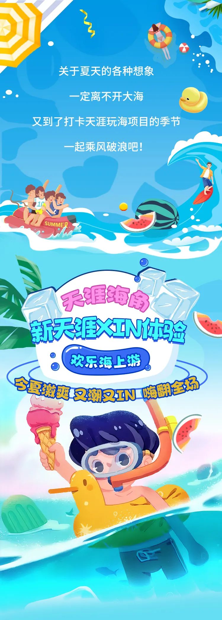 三亚旅游文化发展集团有限公司 三亚旅游文化发展集团有限公司