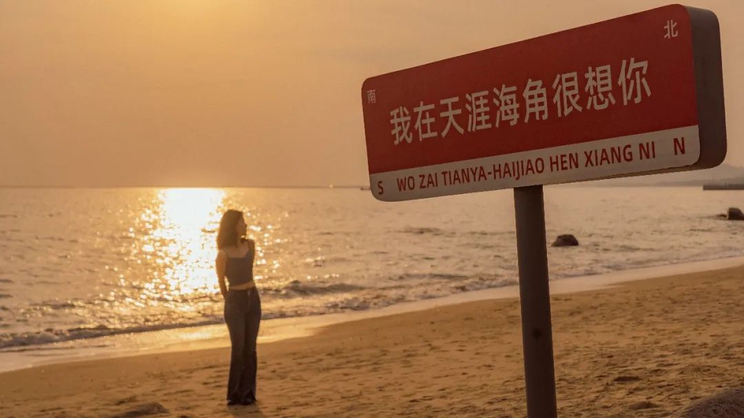 三亚旅游文化发展集团有限公司 三亚旅游文化发展集团有限公司