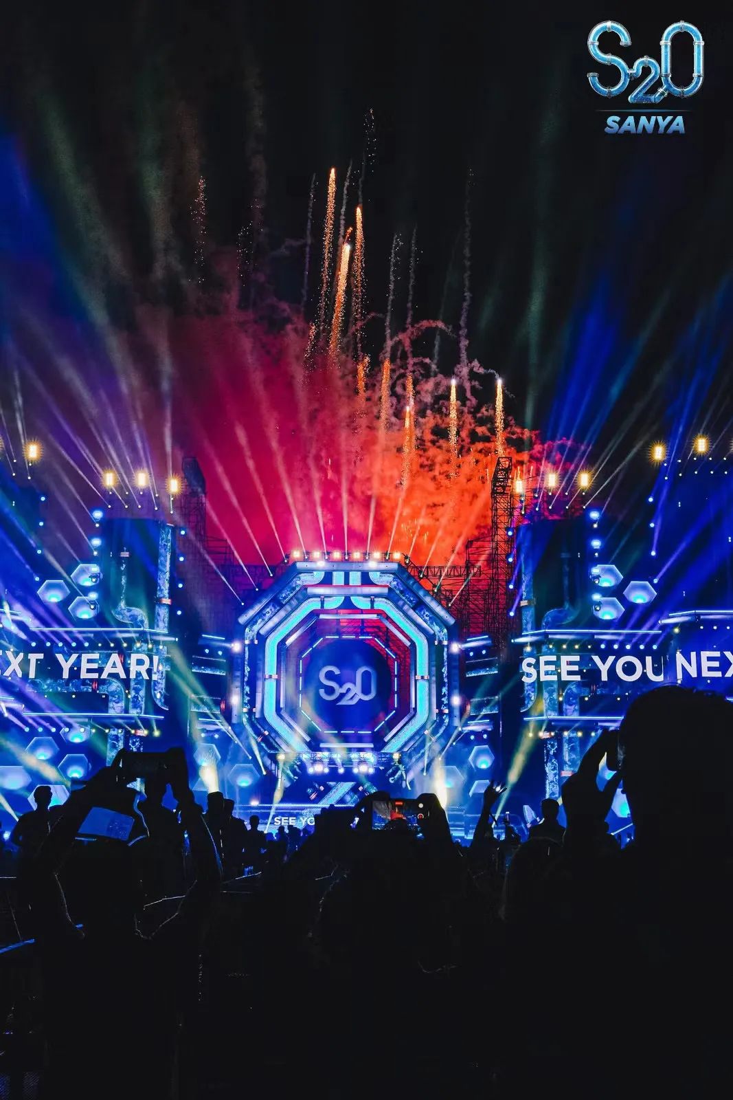 三亚旅游文化发展集团有限公司 三亚旅游文化发展集团有限公司