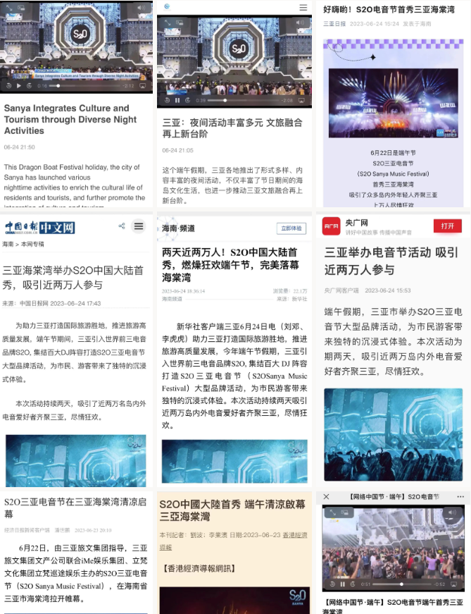 三亚旅游文化发展集团有限公司 三亚旅游文化发展集团有限公司