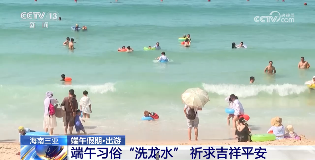 三亚旅游文化发展集团有限公司 三亚旅游文化发展集团有限公司