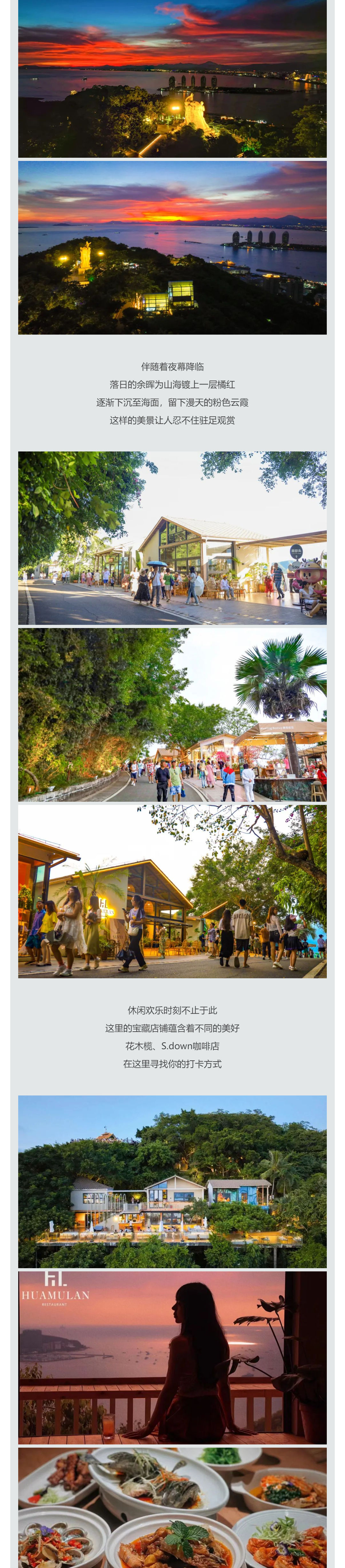 三亚旅游文化发展集团有限公司