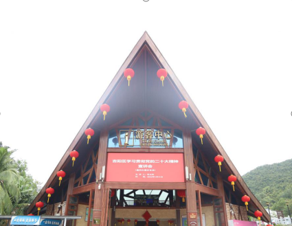 三亚旅游文化发展集团有限公司