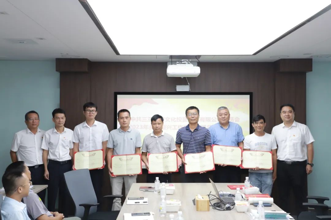 三亚旅游文化发展集团有限公司 三亚旅游文化发展集团有限公司