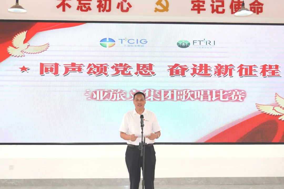 三亚旅游文化发展集团有限公司 三亚旅游文化发展集团有限公司