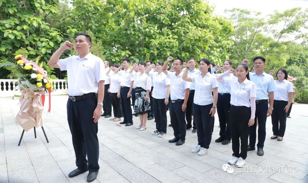 三亚旅游文化发展集团有限公司
