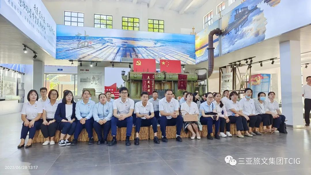 三亚旅游文化发展集团有限公司