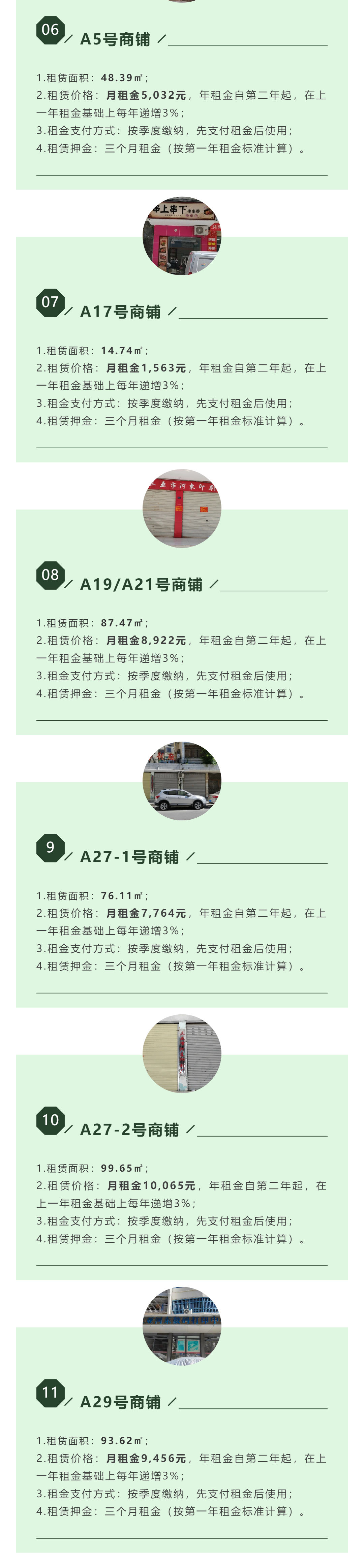 三亚旅游文化发展集团有限公司