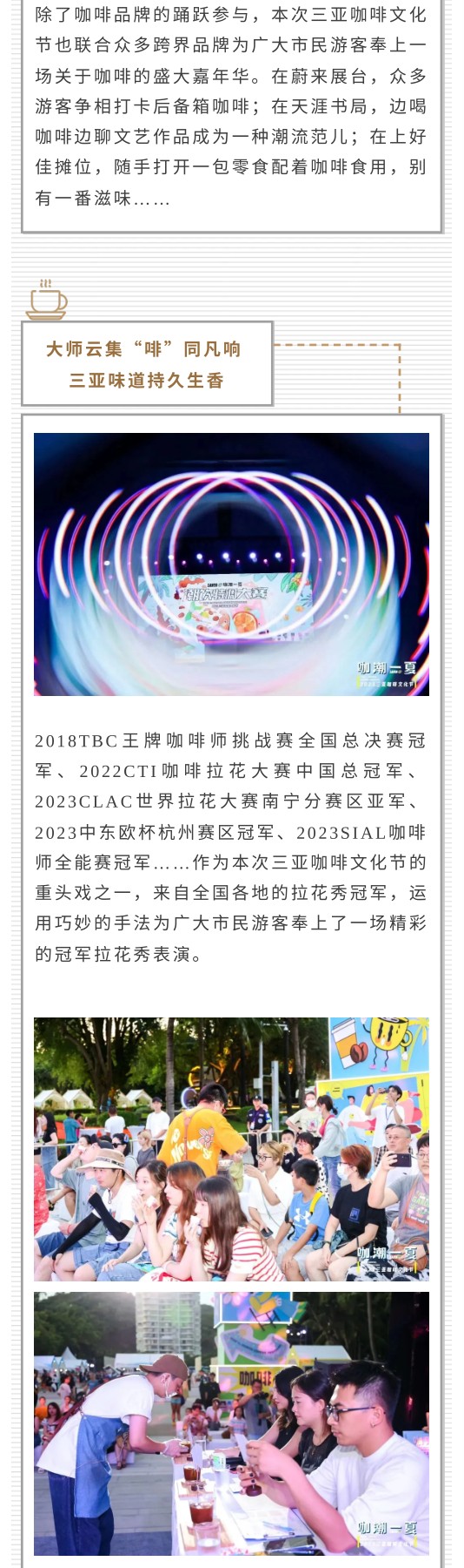 三亚旅游文化发展集团有限公司