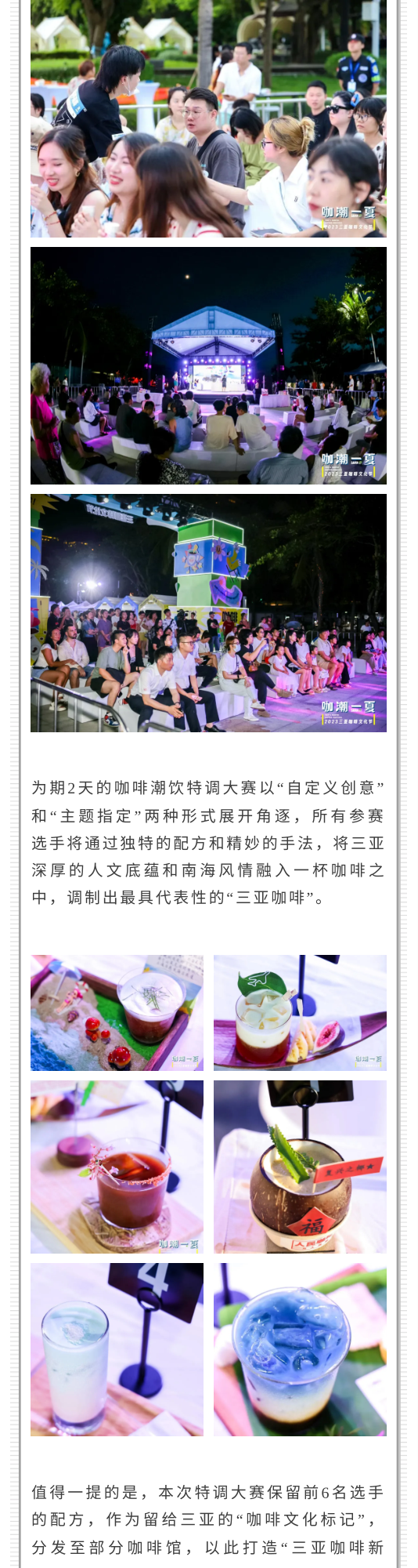 三亚旅游文化发展集团有限公司