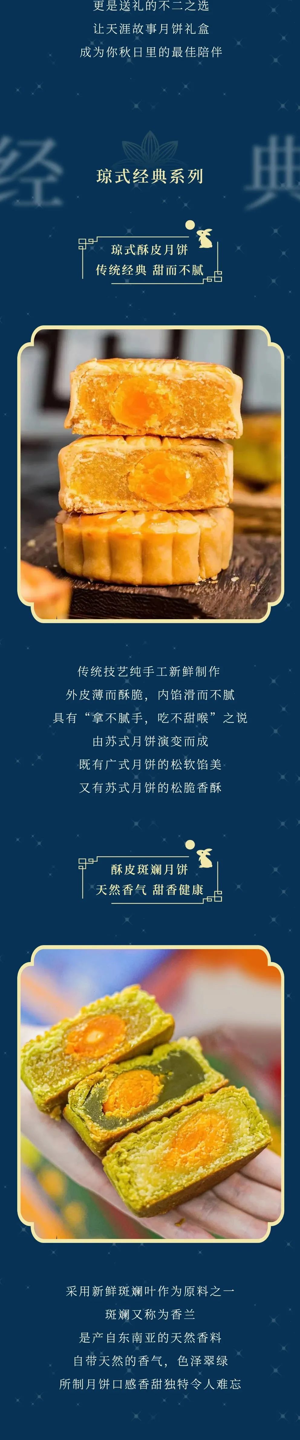 三亚旅游文化发展集团有限公司