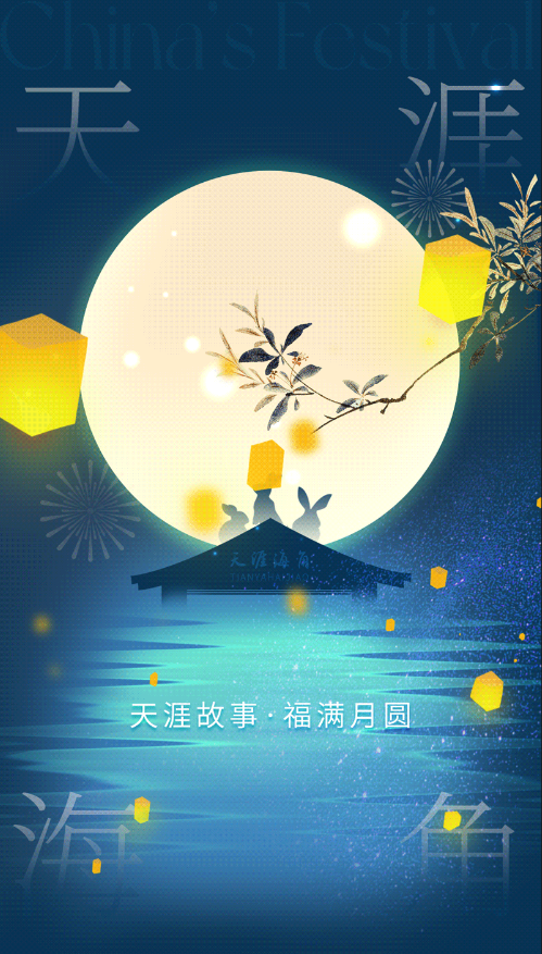 三亚旅游文化发展集团有限公司