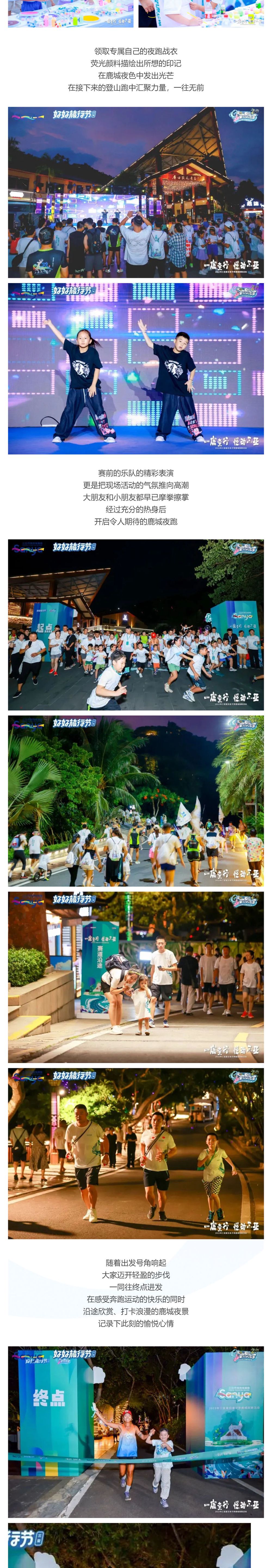 三亚旅游文化发展集团有限公司