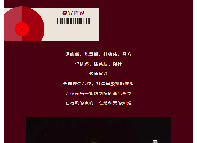 三亚旅游文化发展集团有限公司