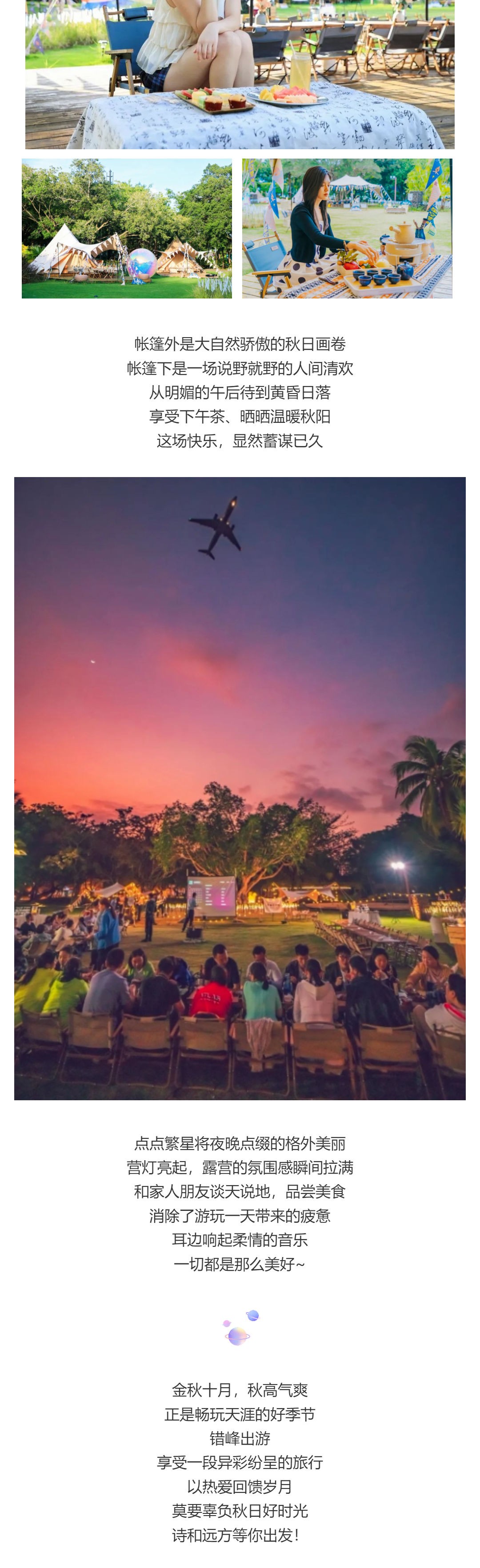 三亚旅游文化发展集团有限公司