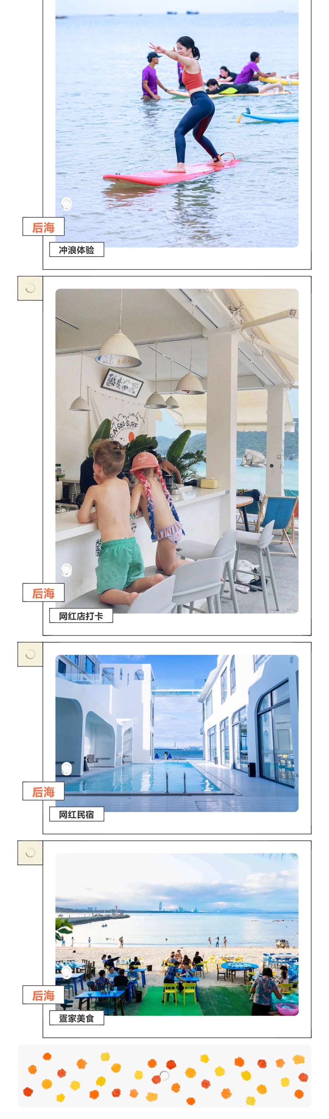 三亚旅游文化发展集团有限公司