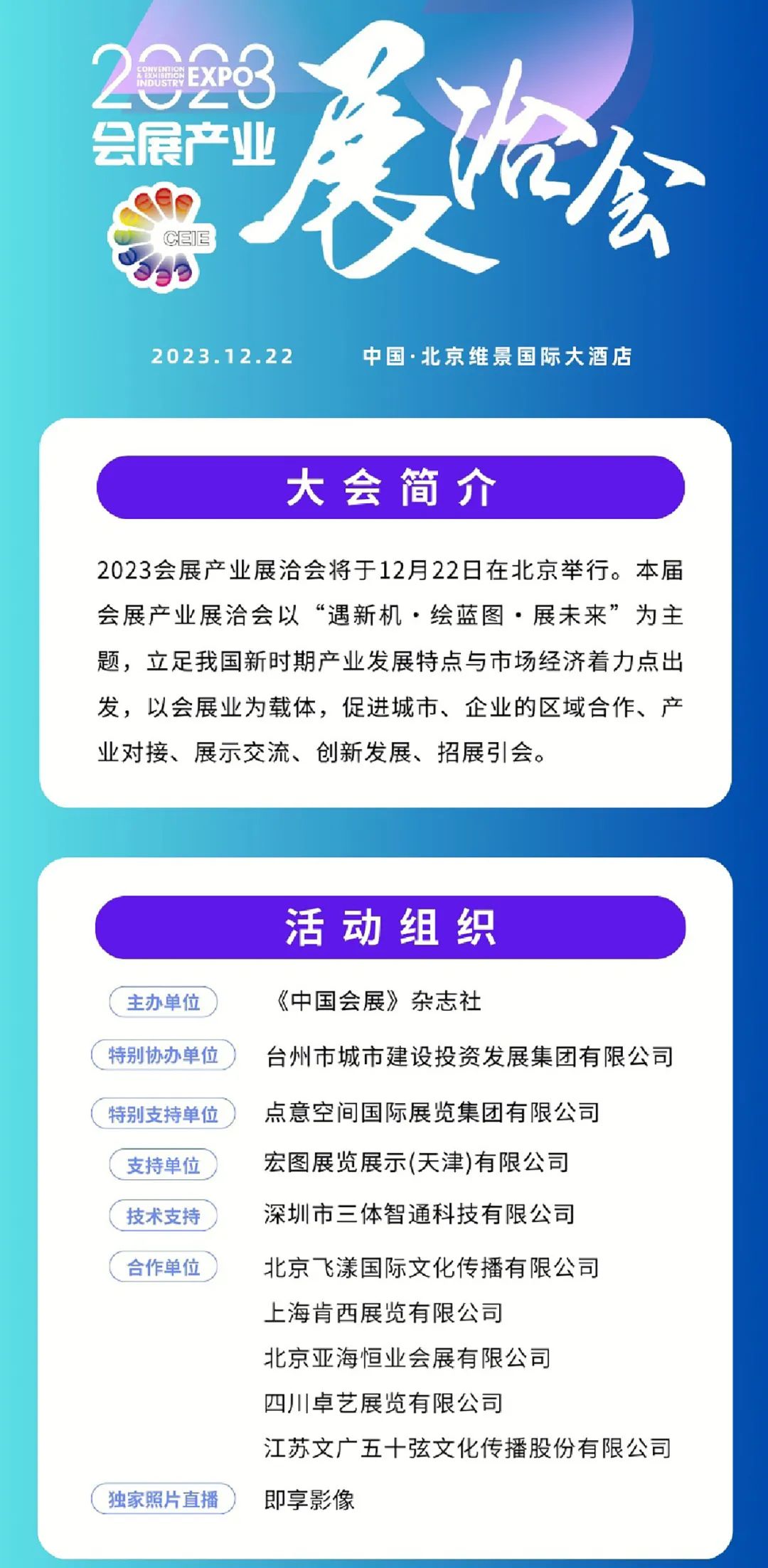 三亚旅游文化发展集团有限公司 三亚旅游文化发展集团有限公司