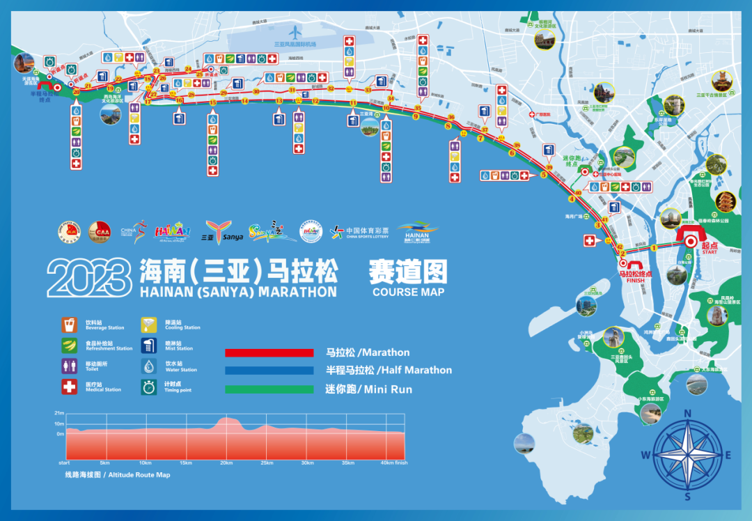 三亚旅游文化发展集团有限公司 三亚旅游文化发展集团有限公司