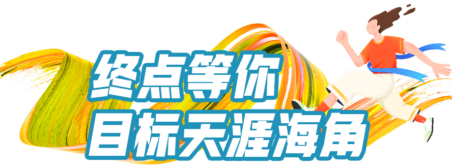 三亚旅游文化发展集团有限公司 三亚旅游文化发展集团有限公司