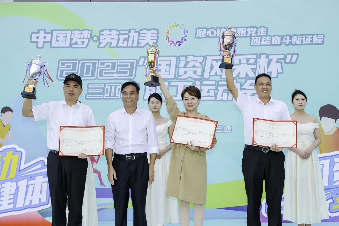 三亚旅游文化发展集团有限公司