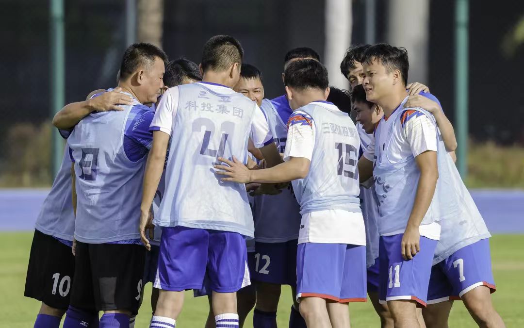 三亚旅游文化发展集团有限公司