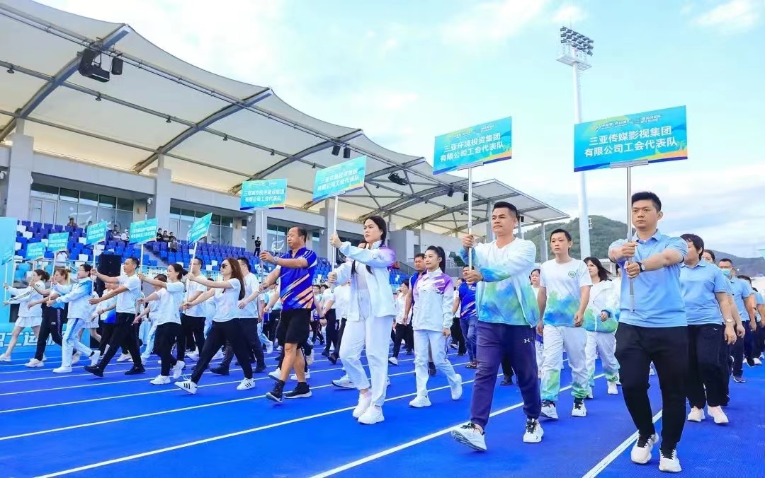 三亚旅游文化发展集团有限公司