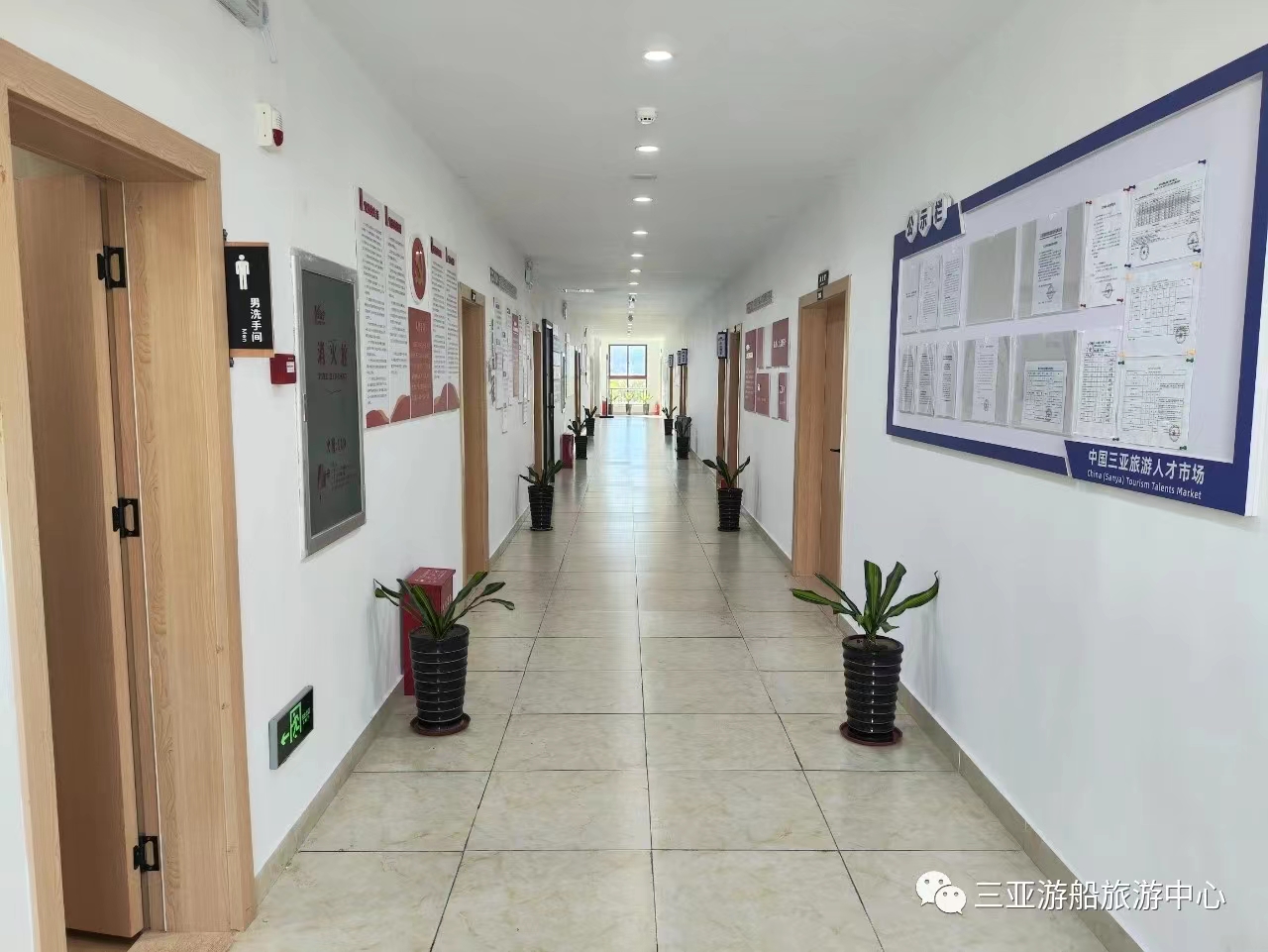 三亚旅游文化发展集团有限公司 三亚旅游文化发展集团有限公司