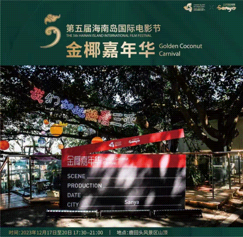 三亚旅游文化发展集团有限公司 三亚旅游文化发展集团有限公司