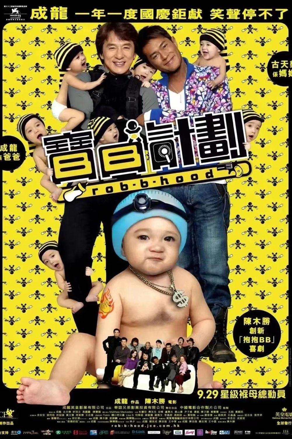 三亚旅游文化发展集团有限公司 三亚旅游文化发展集团有限公司