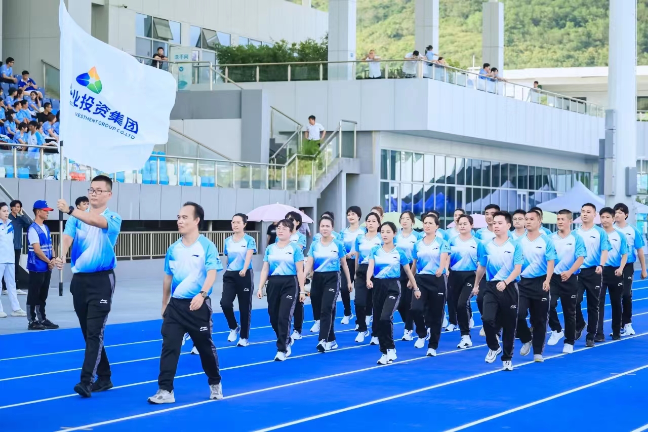 三亚旅游文化发展集团有限公司