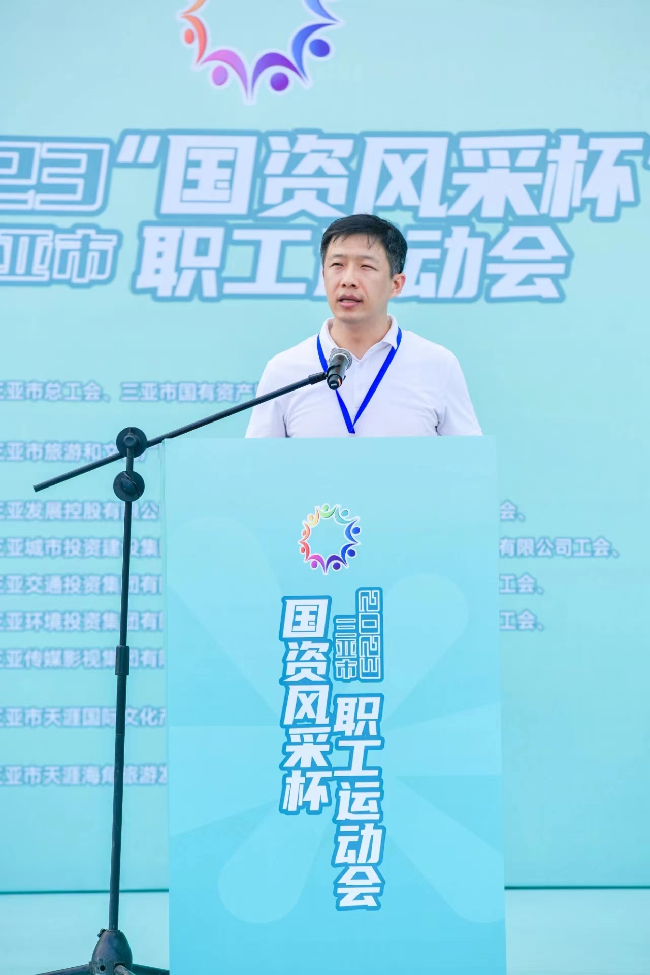 三亚旅游文化发展集团有限公司