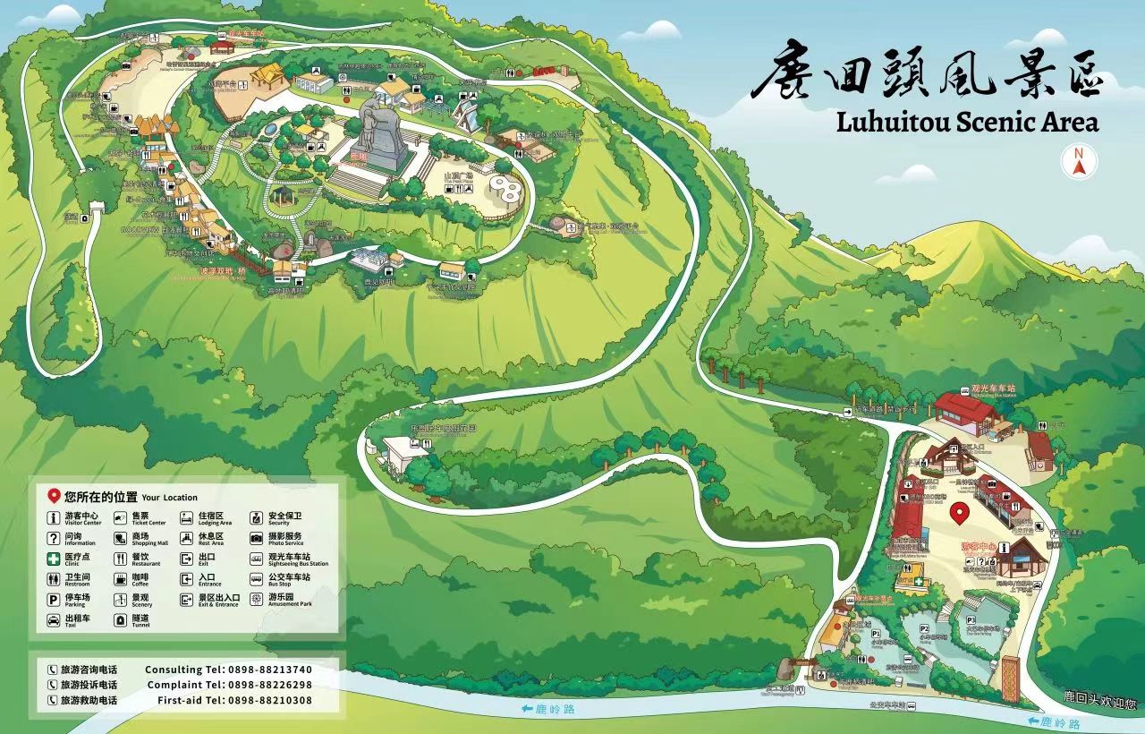 三亚旅游文化发展集团有限公司