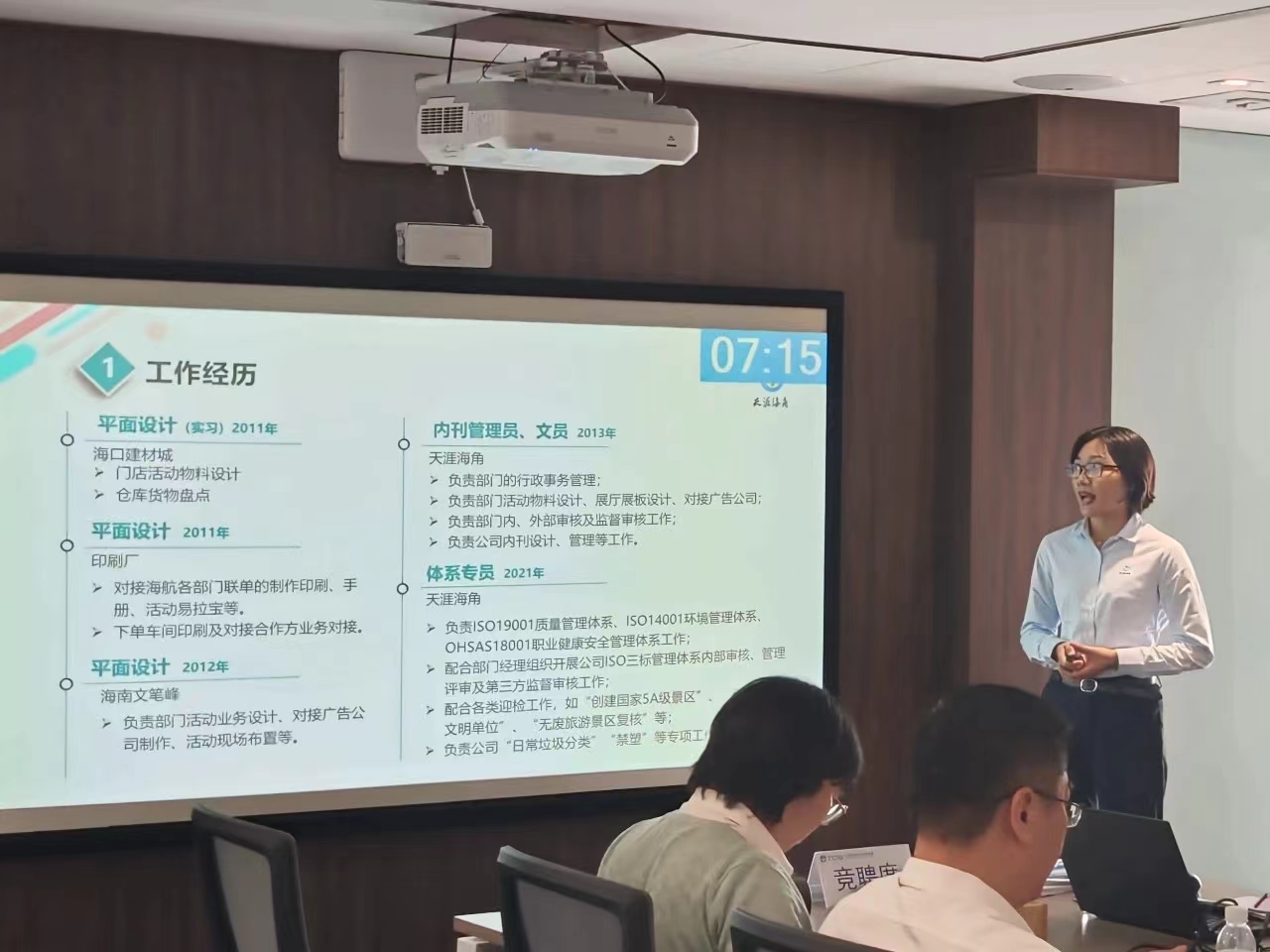 三亚旅游文化发展集团有限公司 三亚旅游文化发展集团有限公司