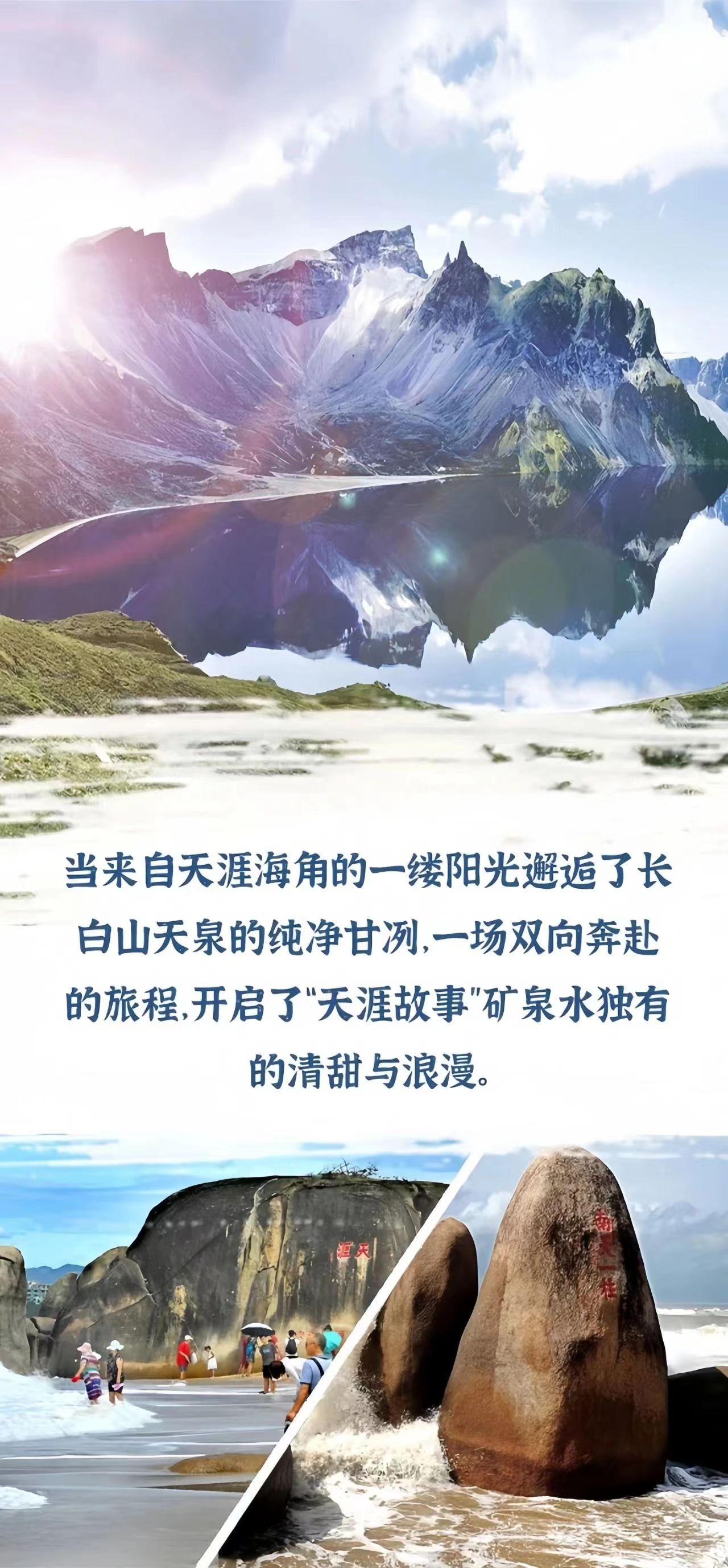 三亚旅游文化发展集团有限公司 三亚旅游文化发展集团有限公司