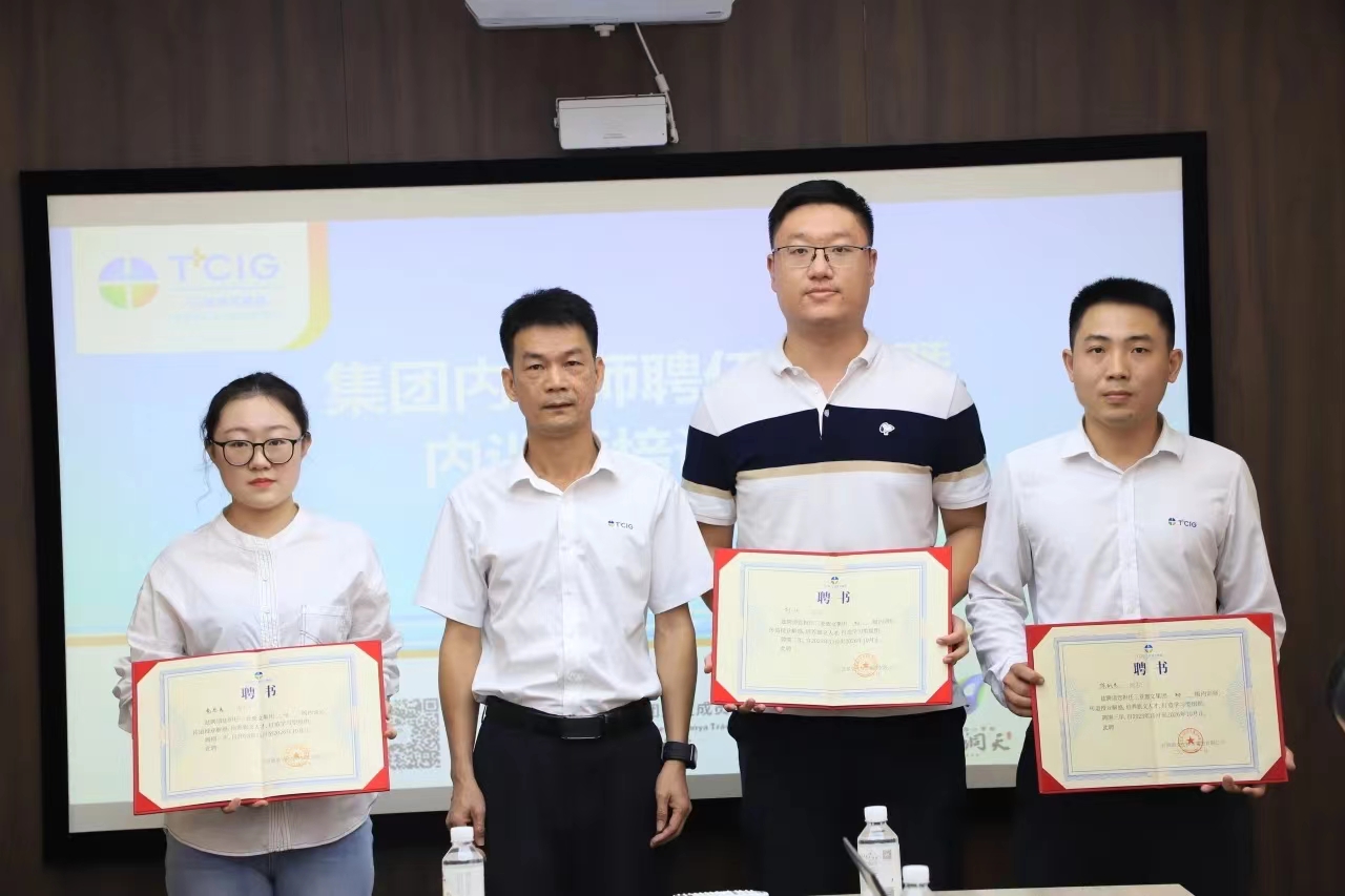 三亚旅游文化发展集团有限公司 三亚旅游文化发展集团有限公司