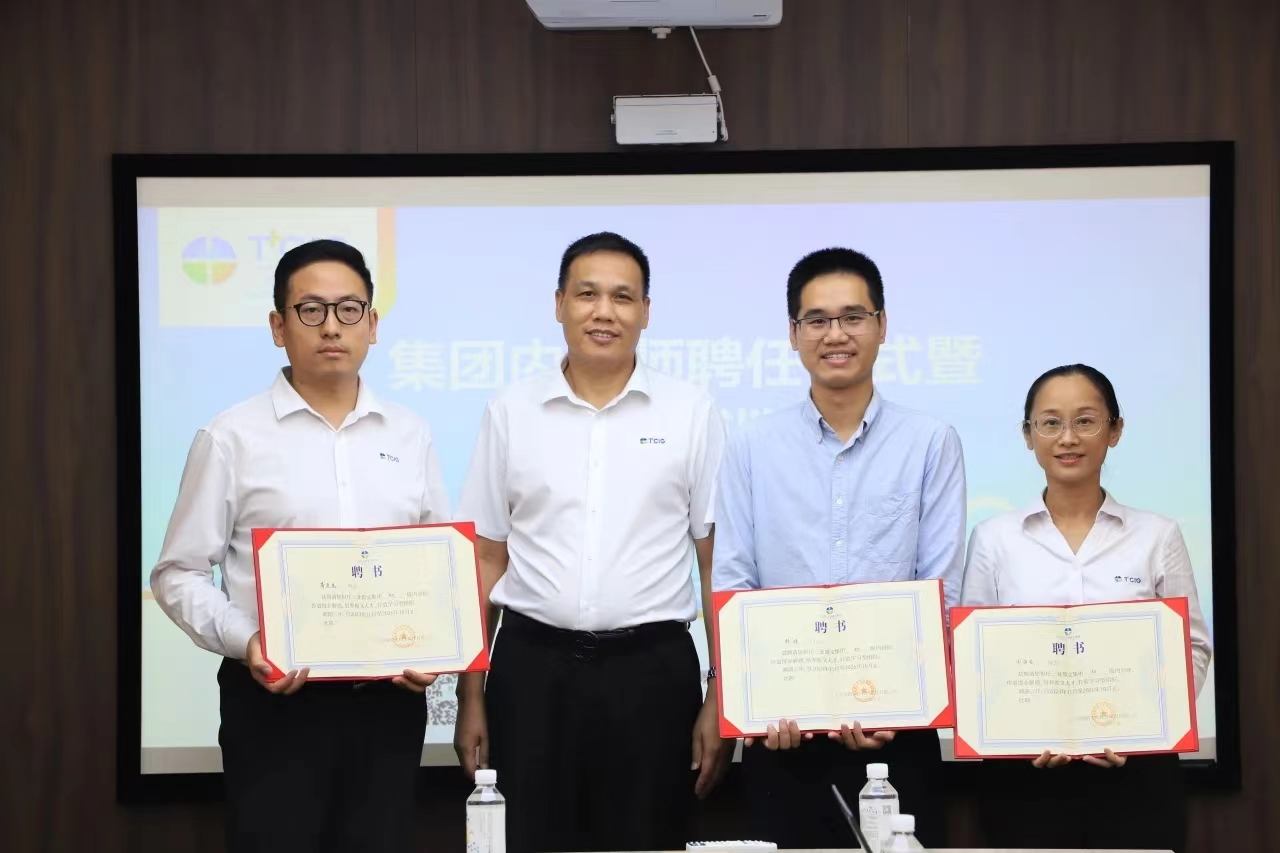 三亚旅游文化发展集团有限公司 三亚旅游文化发展集团有限公司