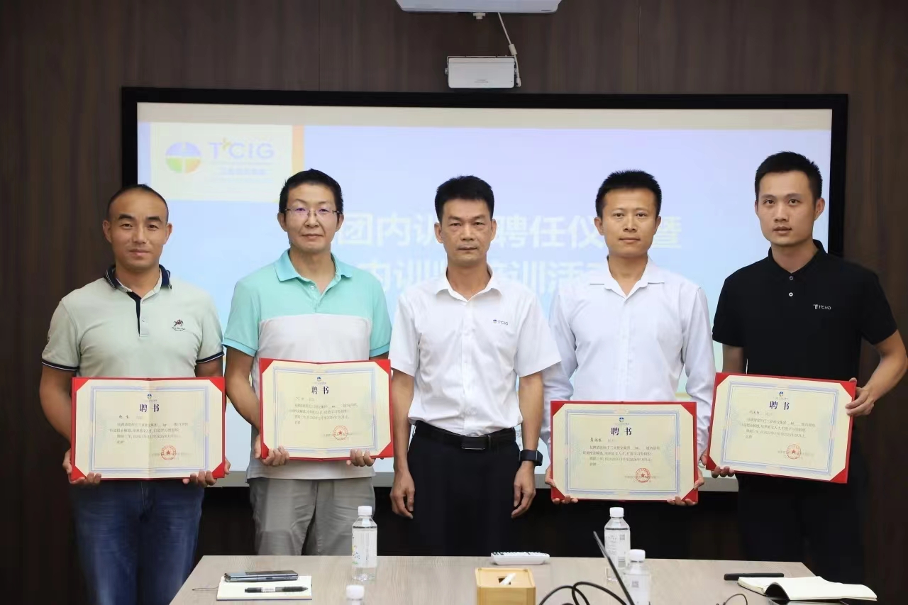 三亚旅游文化发展集团有限公司 三亚旅游文化发展集团有限公司