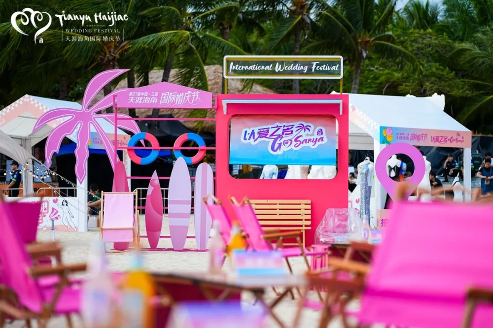 三亚旅游文化发展集团有限公司 三亚旅游文化发展集团有限公司