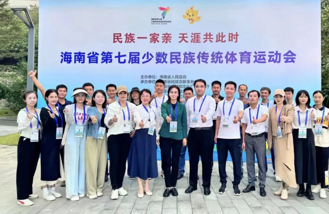 三亚旅游文化发展集团有限公司 三亚旅游文化发展集团有限公司