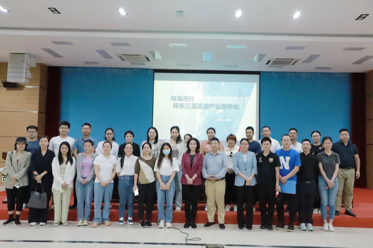 三亚旅游文化发展集团有限公司 三亚旅游文化发展集团有限公司