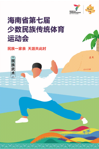 三亚旅游文化发展集团有限公司 三亚旅游文化发展集团有限公司