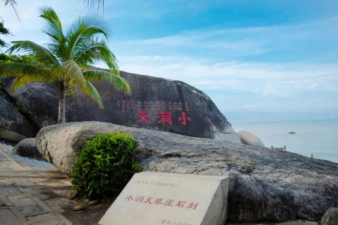 三亚旅游文化发展集团有限公司