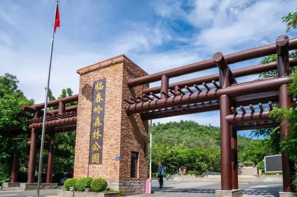 三亚旅游文化发展集团有限公司