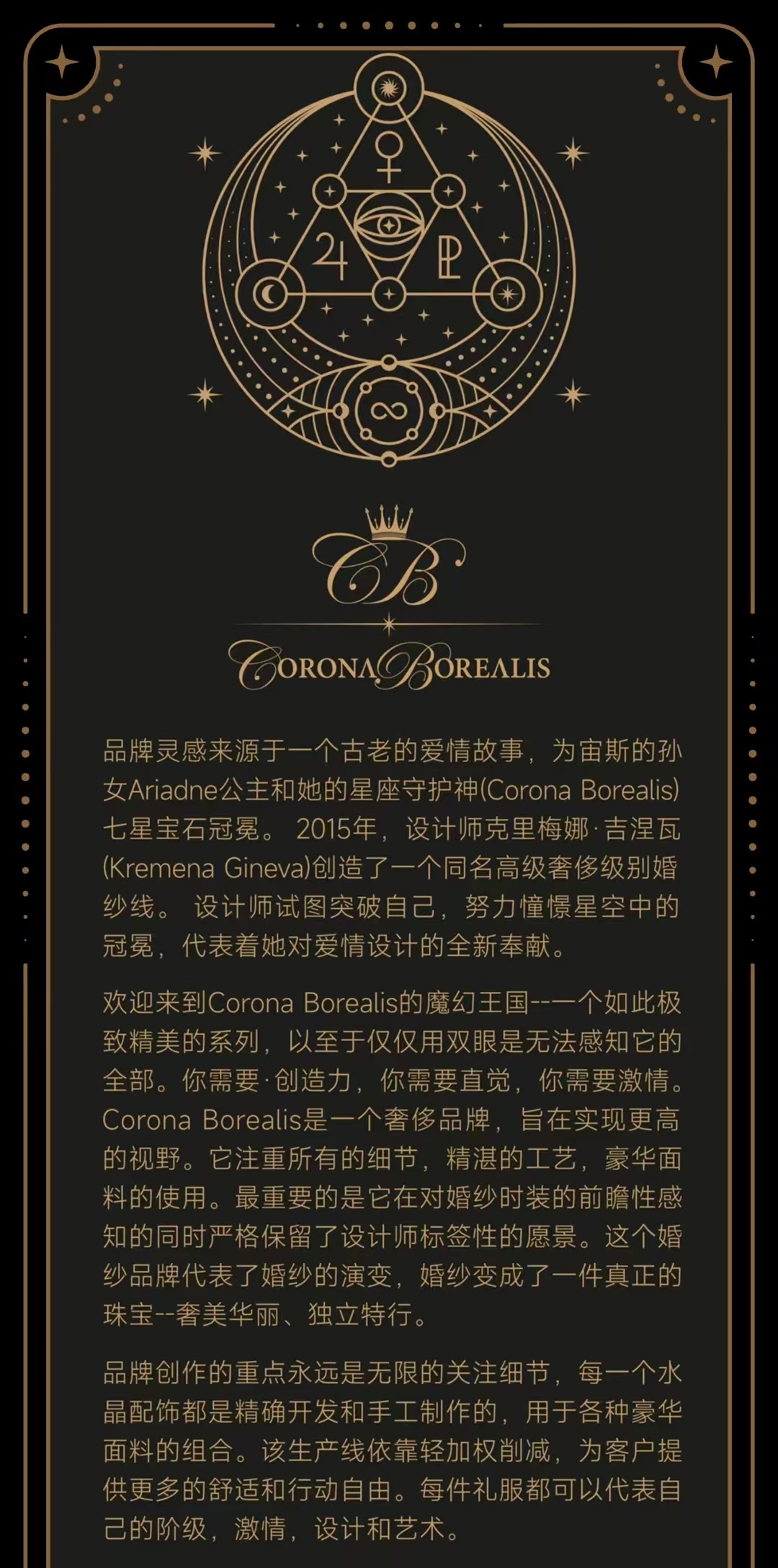 三亚旅游文化发展集团有限公司