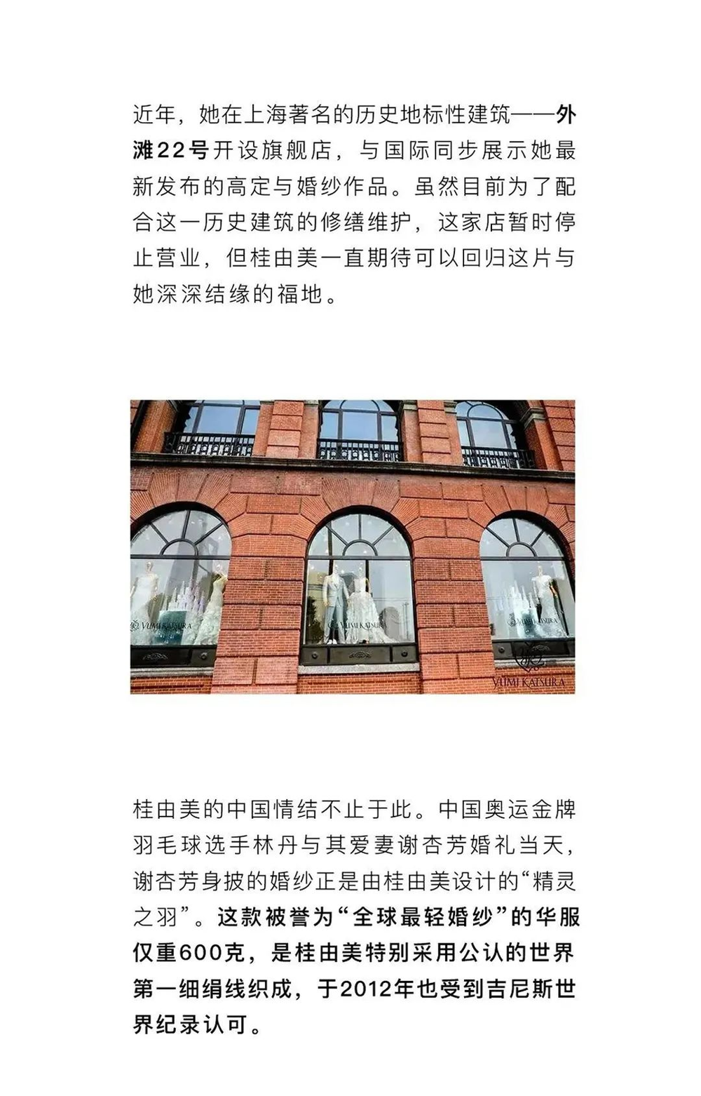 三亚旅游文化发展集团有限公司