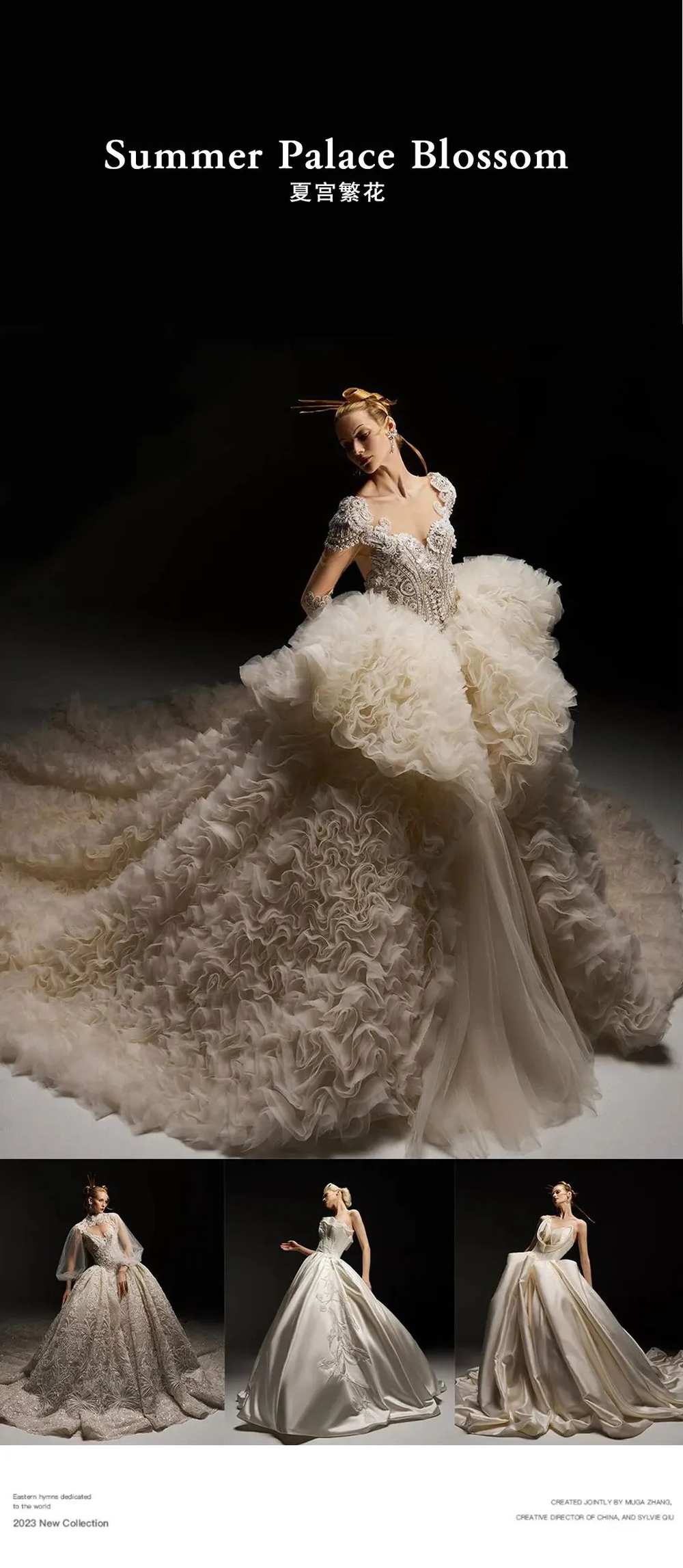 三亚旅游文化发展集团有限公司