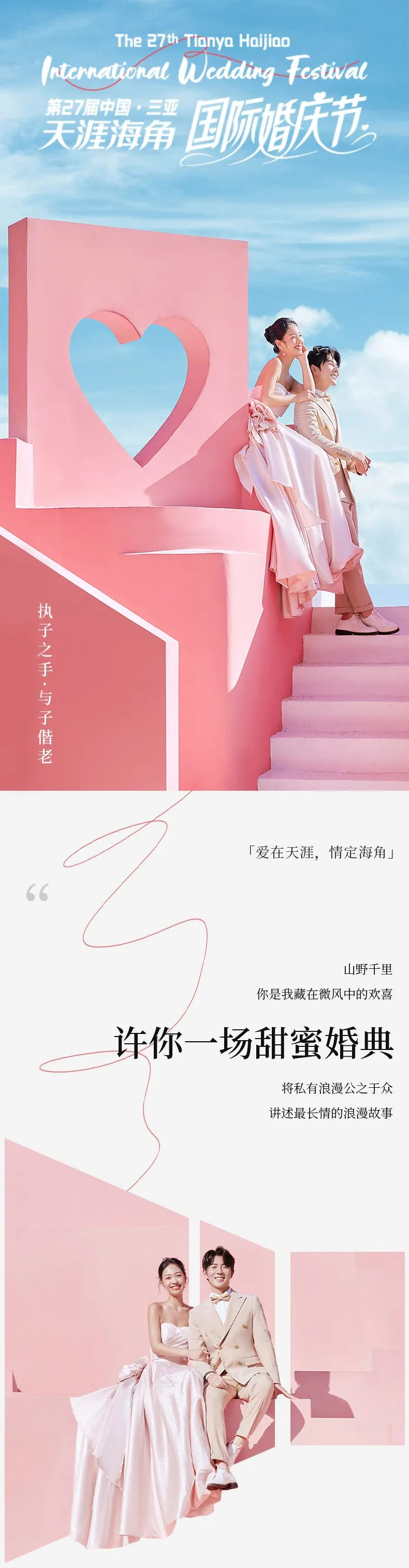 三亚旅游文化发展集团有限公司 三亚旅游文化发展集团有限公司