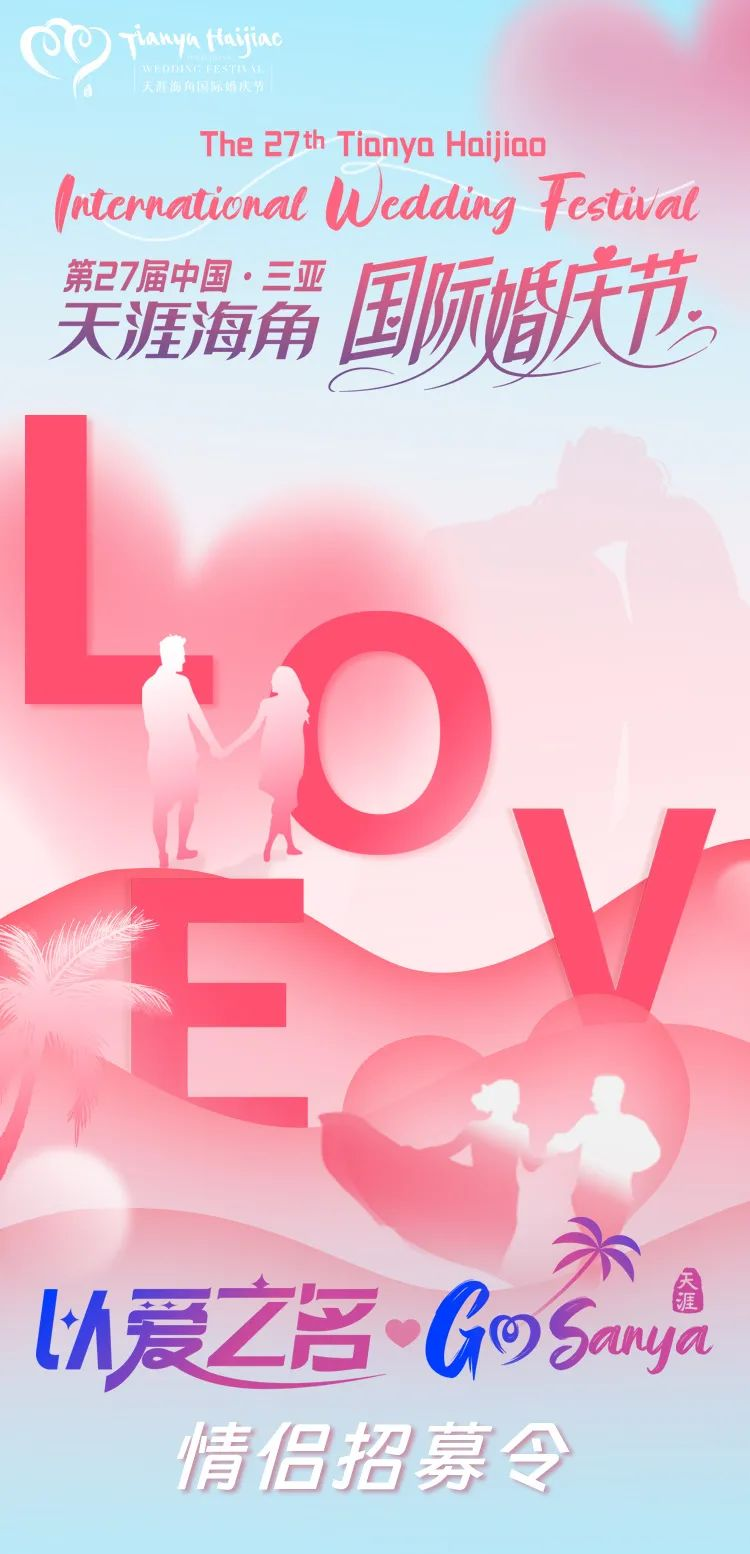 三亚旅游文化发展集团有限公司 三亚旅游文化发展集团有限公司