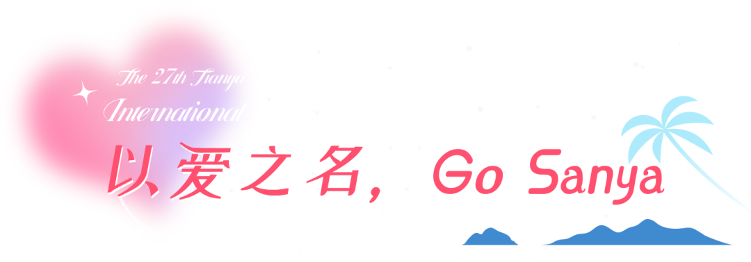 三亚旅游文化发展集团有限公司 三亚旅游文化发展集团有限公司