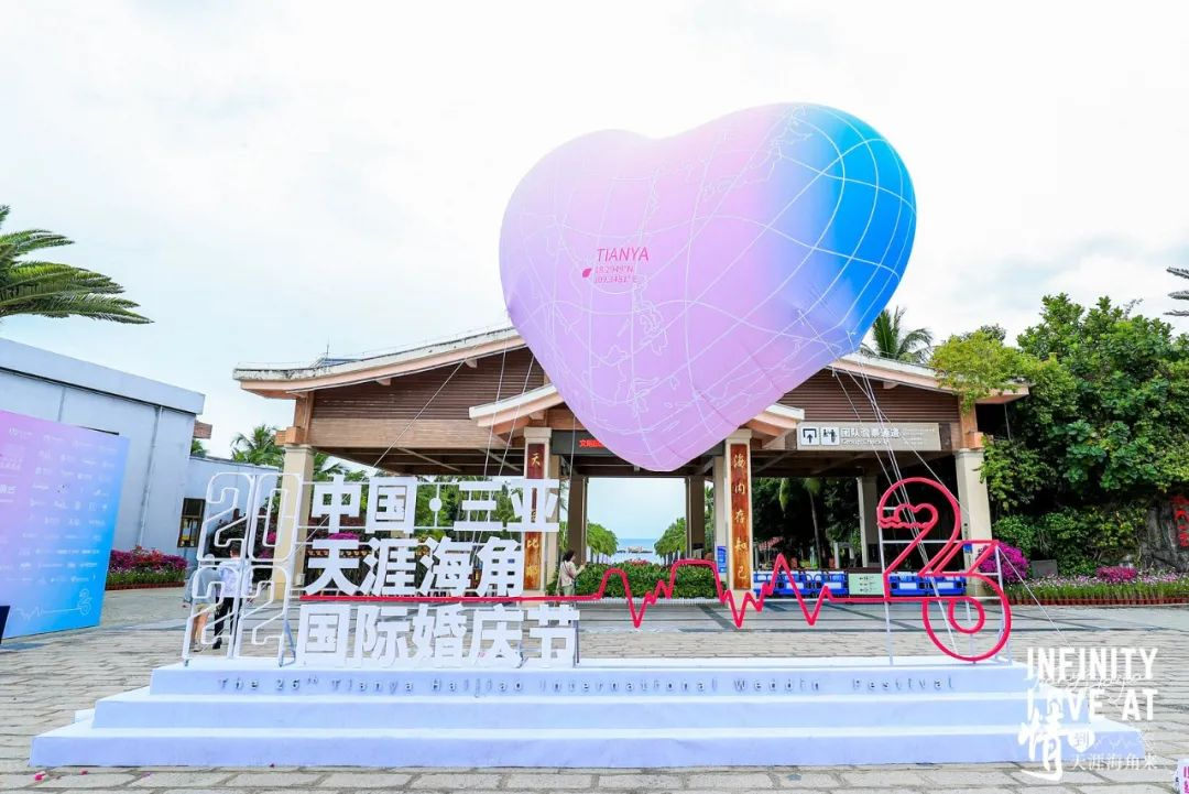 三亚旅游文化发展集团有限公司 三亚旅游文化发展集团有限公司